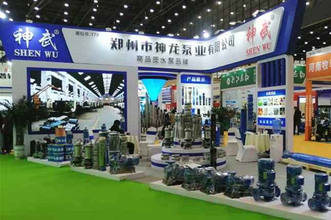 星空体育在线登陆·(中国)官方网站11月18日-20日郑州国际会展中心的泵与电机展