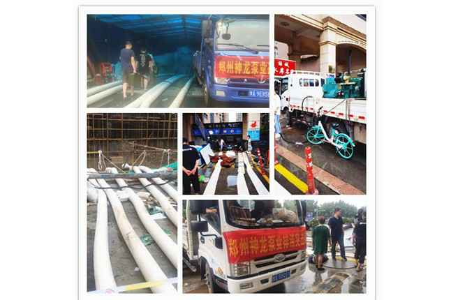 郑州市星空体育在线登陆·(中国)官方网站抗洪抢险小组奋战在抢险排水一线