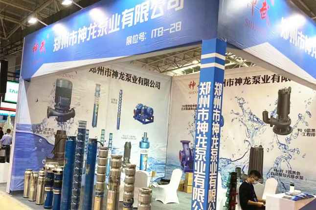 临沂国际会展中心星空体育在线登陆·(中国)官方网站潜水泵大放异彩